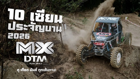 Gazzy4x4Racing