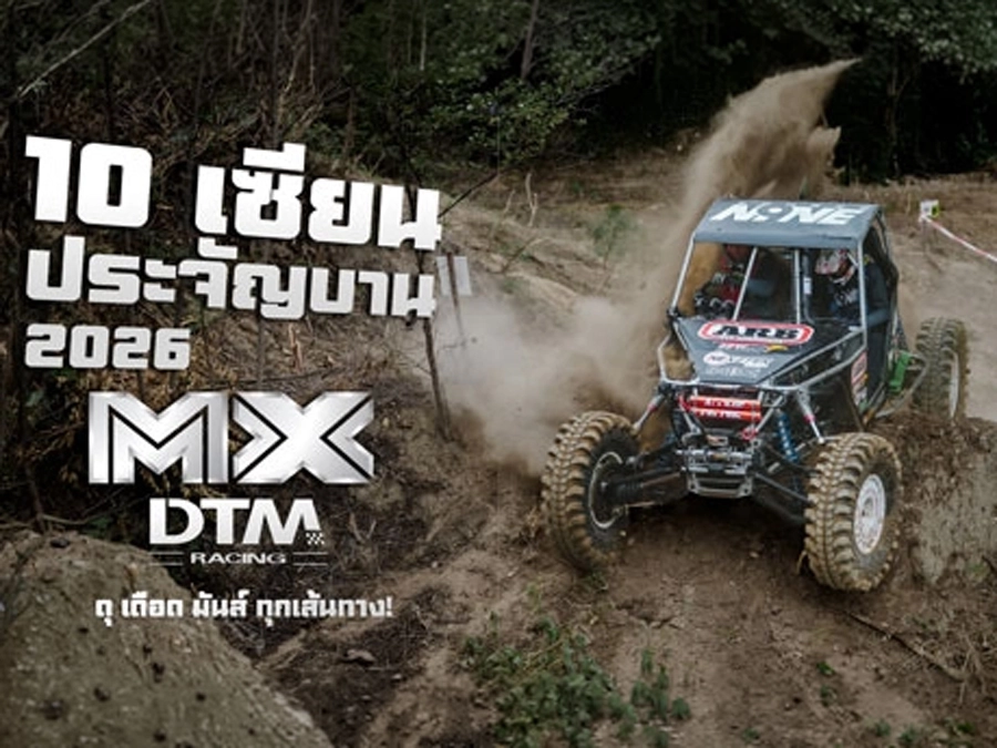 Gazzy4x4Racing